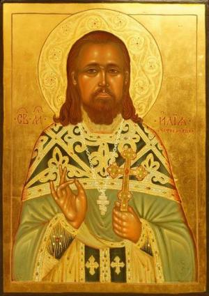 Священномученик Илия Четверухин