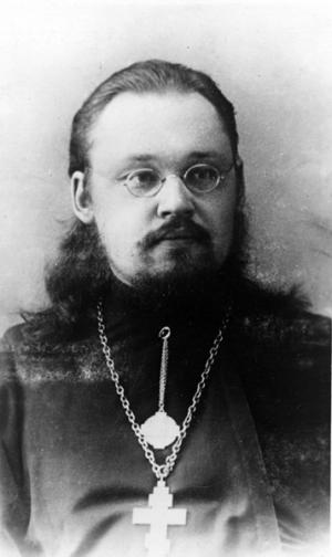 Священник Илья Четверухин (1886-1932). 1912 год
