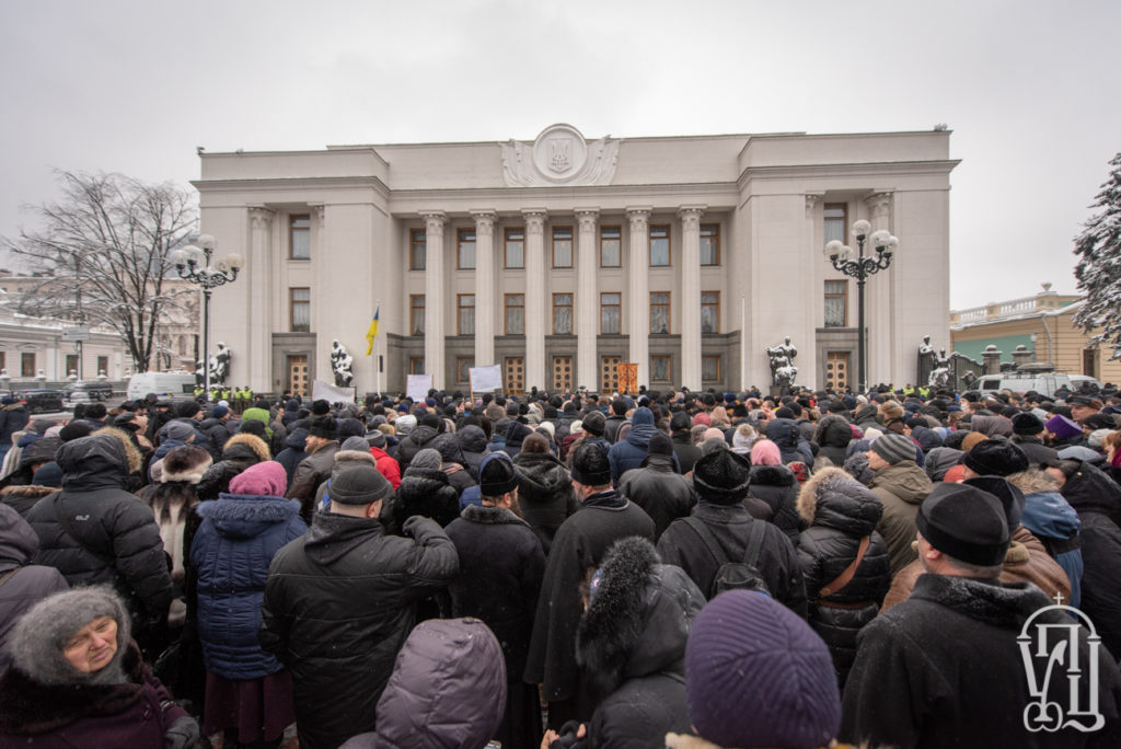 Молитвенное стояние у стен Верховной Рады Украины