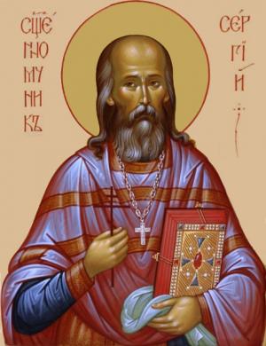 Священномученик Сергий Увицкий