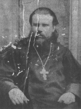 Священник Владимир Пиксанов (1872-1918)