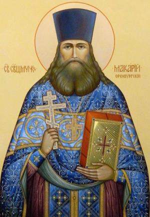 Священномученик Макарий Квиткин