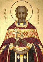 Священномученик Василий Коклин