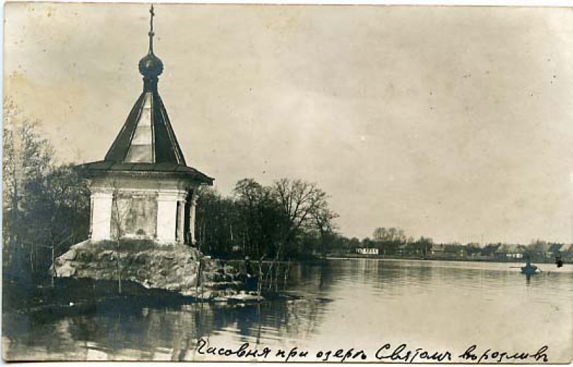 Святое озеро в Костроме