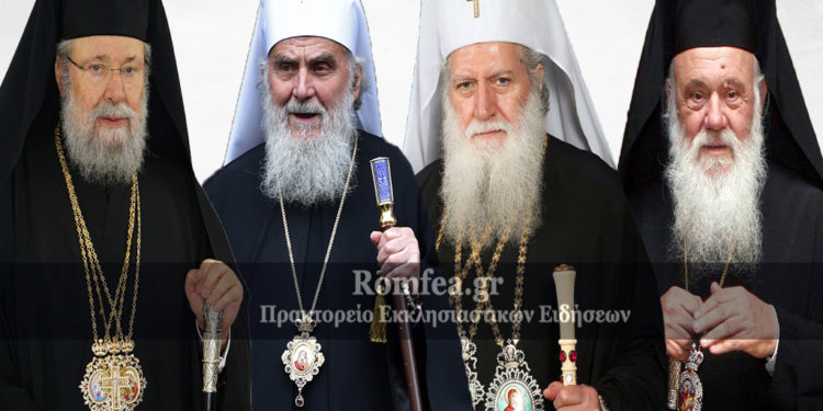 Предстоятели Кипрской, Сербской, Болгарской и Элладской Православных Церквей