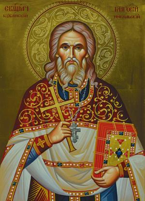 Священномученик Григорий Никольский