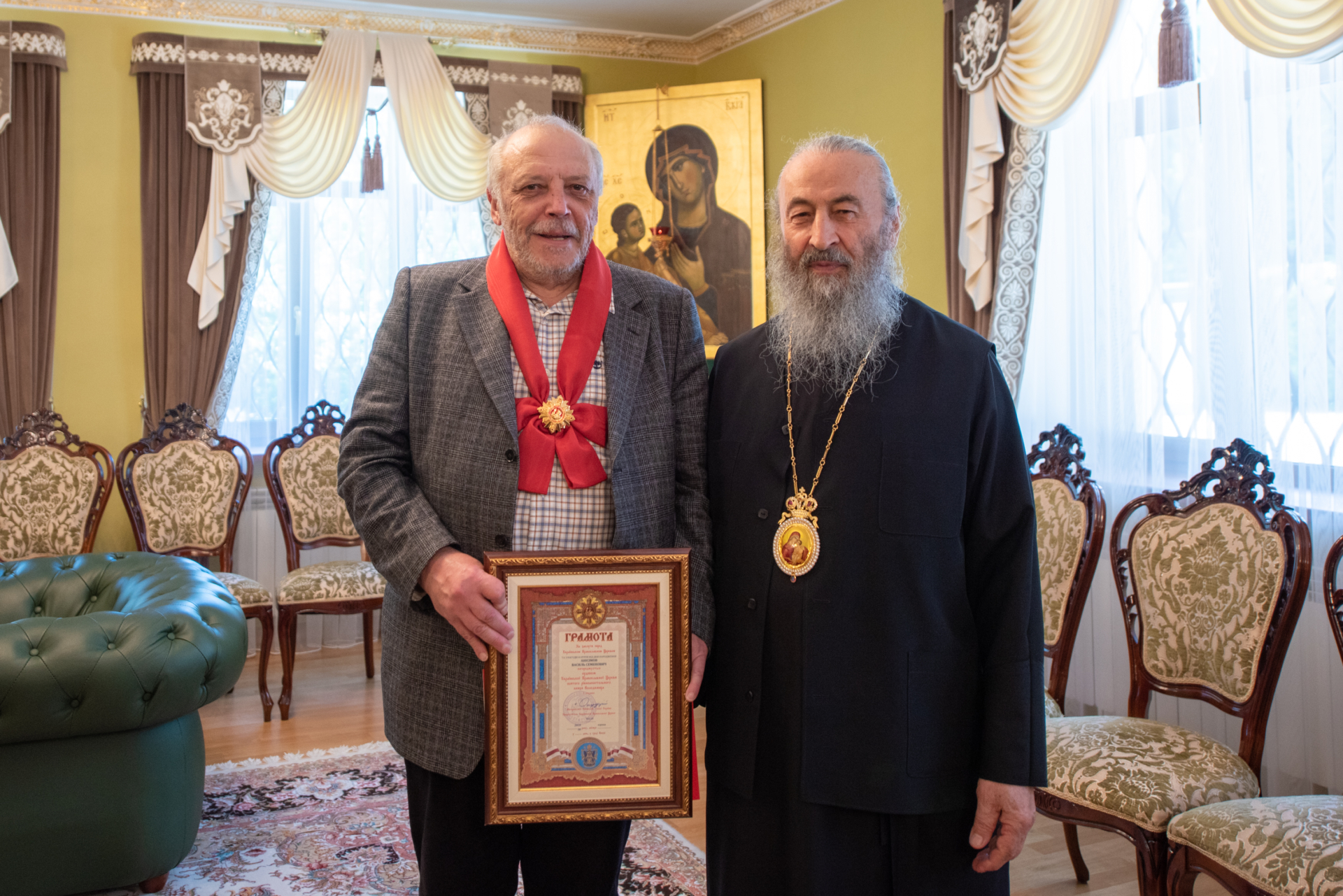 Блаженнейший митрополит Киевский Онуфрий и Василий Анисимов