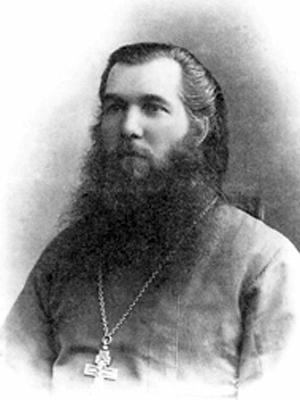 Священник Александр Ипполитович Пономарев (1877-1938)