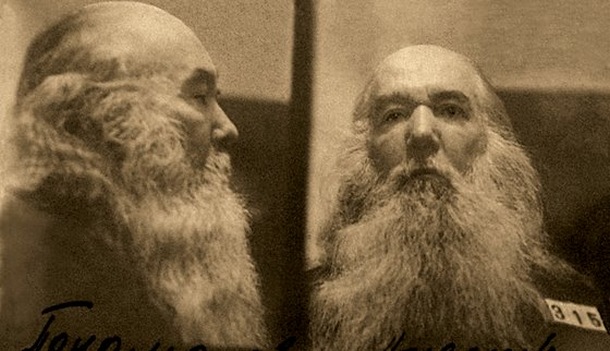 Архимандрит Ардалион (Пономарёв, 1877-1938). Фото из следственного дела.