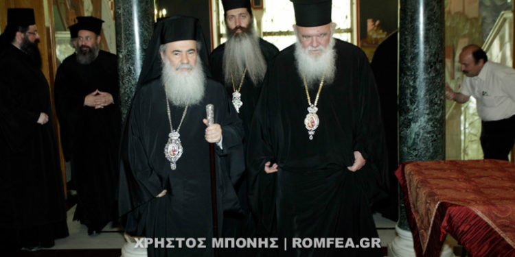 Патриарх Иерусалимский Феофил и Архиепископ Афинский Иероним