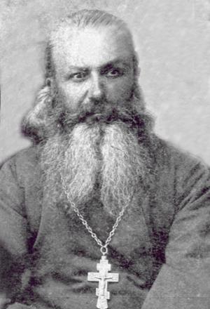 Священник Лев Ершов (1867-1918)