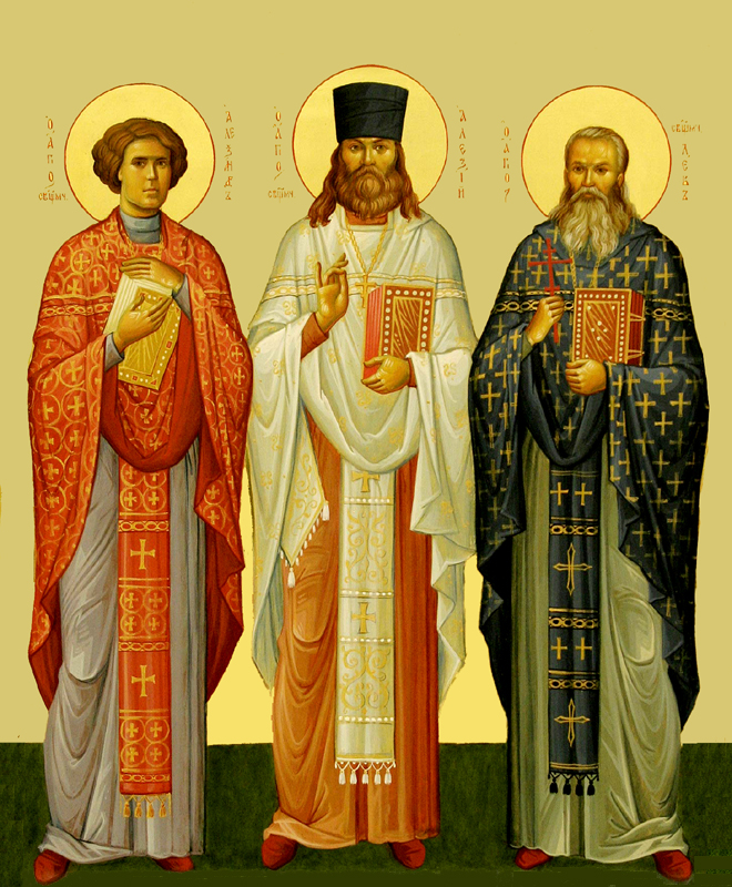 Священномученики Александр Малиновский, Алексий Будрин и Лев Ершов