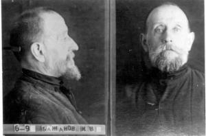 Протоиерей Илия Бажанов (1877-1937). Тюремная фотография