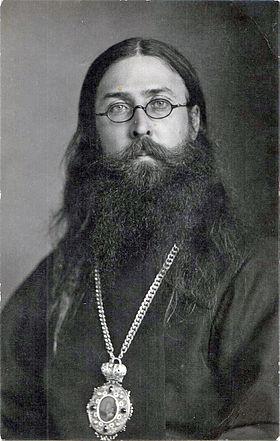 Епископ Шлиссельбургский Григорий (Лебедев, 1878-1937)