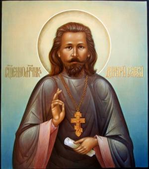 Священномученик Димитрий Спасский