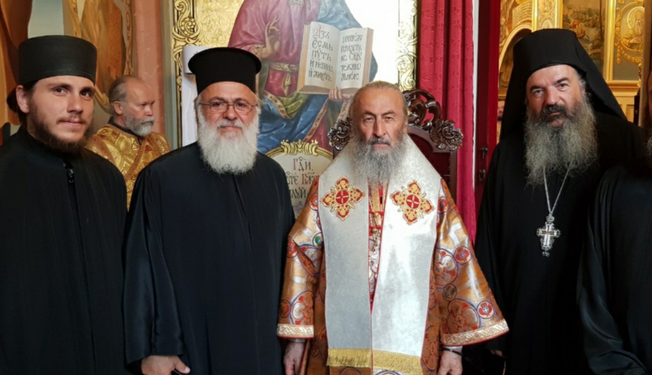 Блаженнейший митрополит Киевский Онуфрий и прибывшие в Киев греческие клирики
