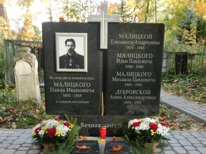 Новое надгробие на могиле Павла Малицкого