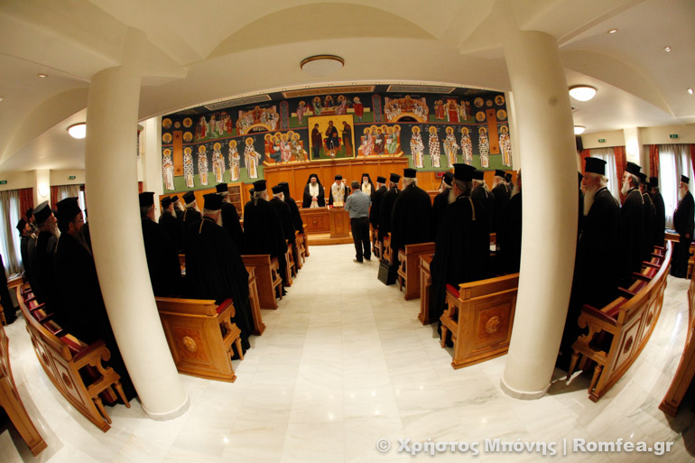 Архиерейский Собор Элладской Православной Церкви