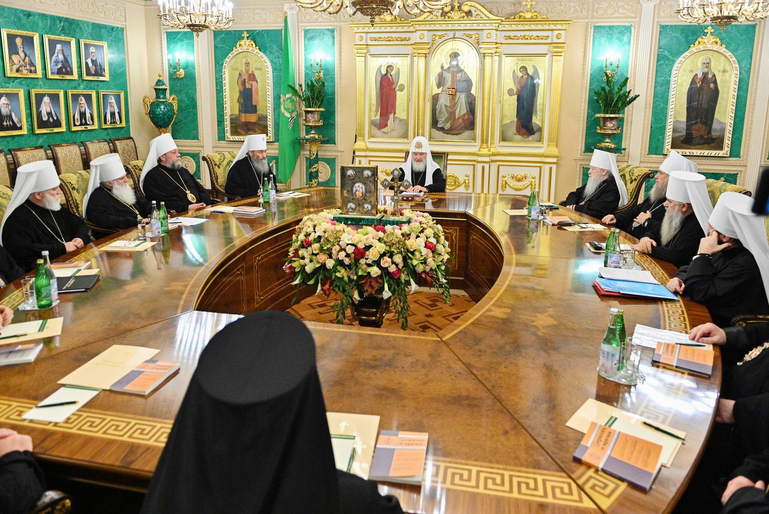 Св. Синод Русской Православной Церкви