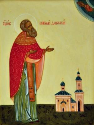 Священномученик Николай Динариев
