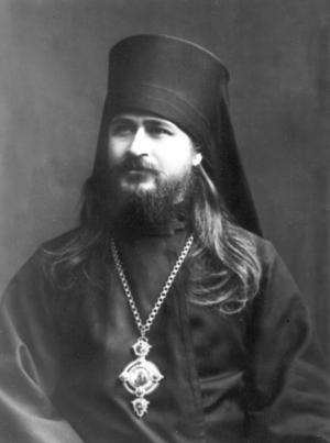 Епископ Прокопий (Титов, 1877-1937)