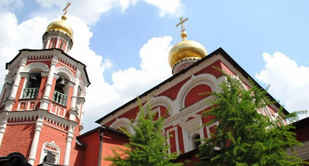 Подворье Александрийского Патриархата в Москве