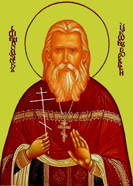 Священномученик Иаков Бриллиантов