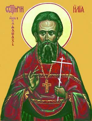 Священномученик Илия Громогласов