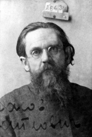 Протоиерей Илья Громогласов (1869-1937). Внутренняя тюрьма ОГПУ. 1925 г.