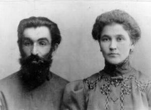 Дмитрий Федорович (1879-1932) и Павла Васильевна Благовещенские