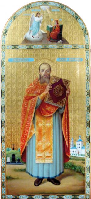 Священномученик Василий Мирожин. Икона Благовещенского храма г.Зарайска Московской области