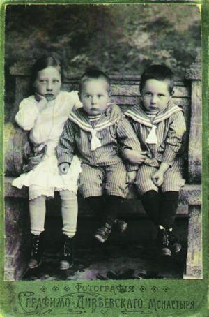  Дети священника Иакова Гусева (1887-1937): Вера, Боря и Ваня