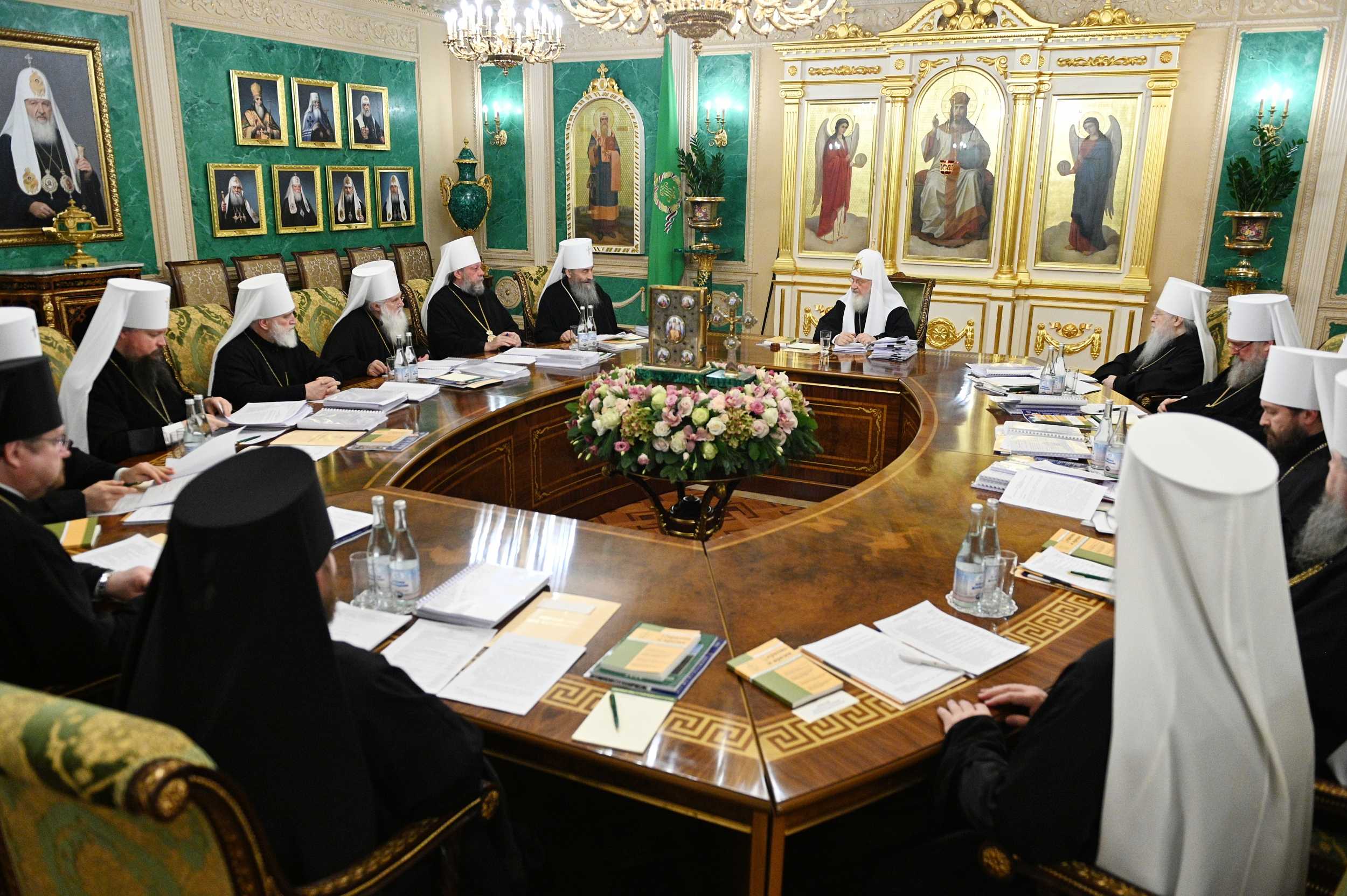 Св. Синод Русской Православной Церкви