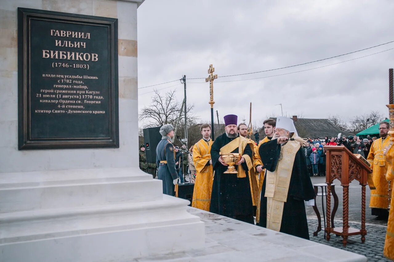 Открытие и освящение обелиска дворянскому роду Бибиковых в Коломне