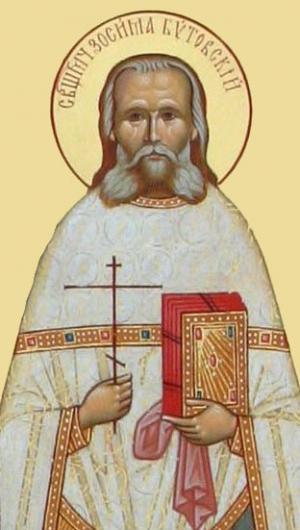 Священномученик Зосима Трубачёв