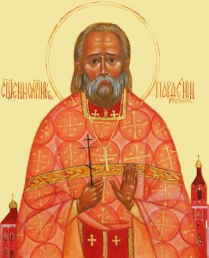 Священномученик Парфений Грузинов