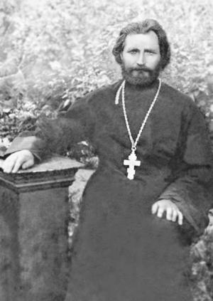 Священник Сергий Воскресенский (1890-1933)