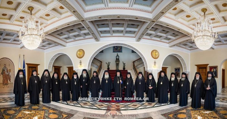 Священный Синод Кипрской Православной Церкви