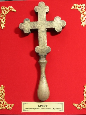 Священнический крест, с которым был похоронен священномученик Константин Жданов