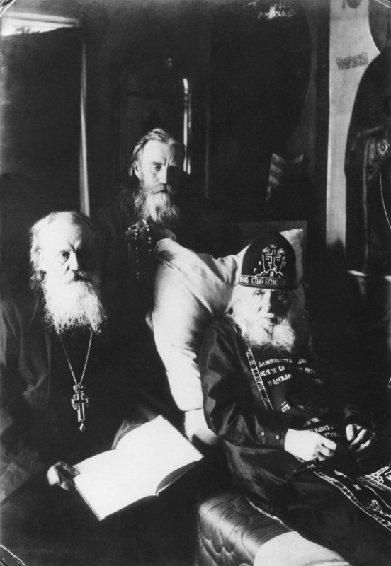 Архимандрит Кронид (Любимов), монах Макарий (Моржов) и иеросхимонах Алексий (Соловьев)