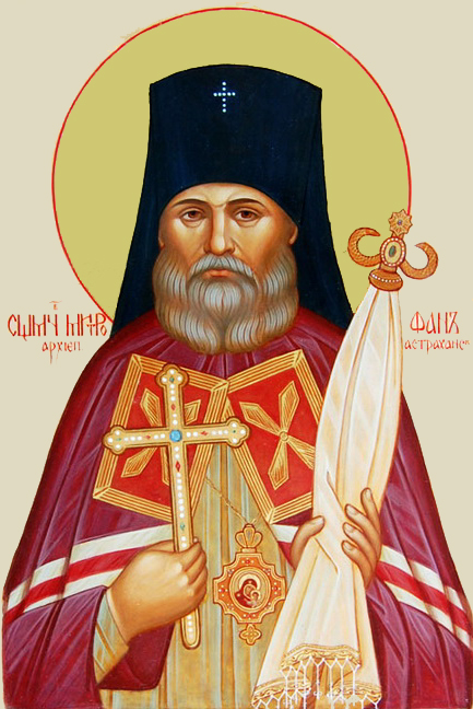 Священномученик Митрофан (Краснопольский), архиепископ Астраханский и Царевский
