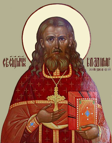 Священномученик Владимир Холодковский
