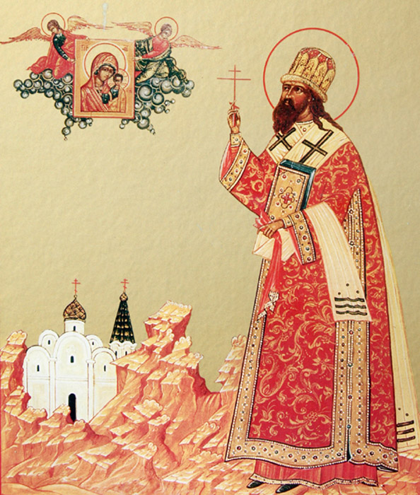 Священномученик Симон (Шлеев), епископ Уфимский