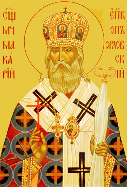 Священномученик Макарий Гневушев, епископ Орловский