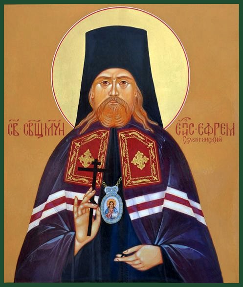 Священномученик Ефрем (Кузнецов), епископ  Селенгинский