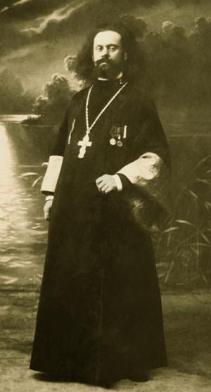 Священник Петр Иевлев (1876-1918)