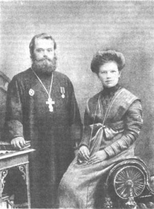 Священник Евфимий Горячев (1884-1937) с женой Александрой, 1912г.