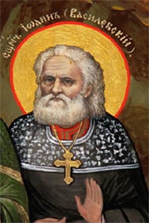 Священномученик Иоанн Николаевич Василевский