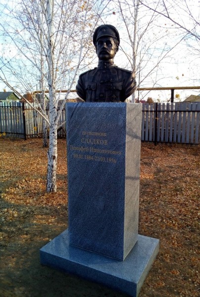 Памятник полковнику Тимофею Сладкову