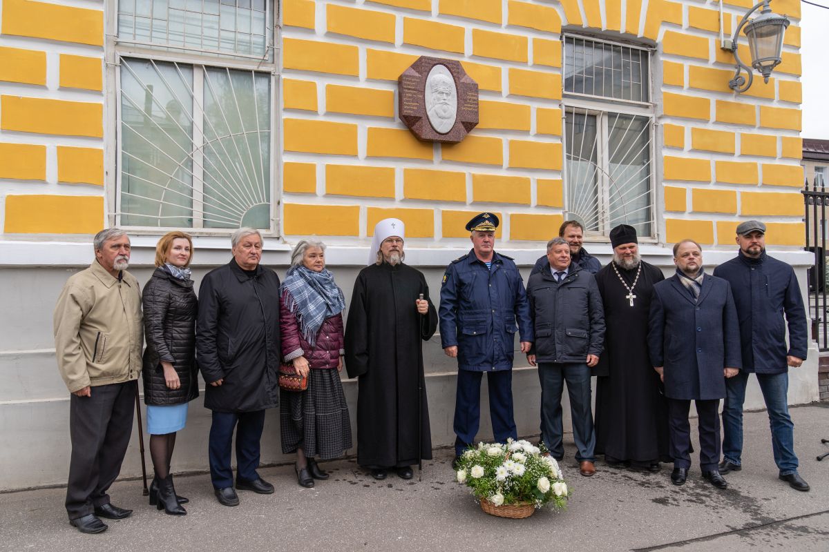 В Рязани открыли мемориальную доску святителю Серафиму (Соболеву)